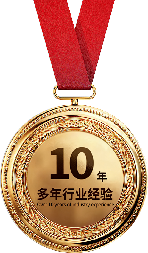 10 Years Medal